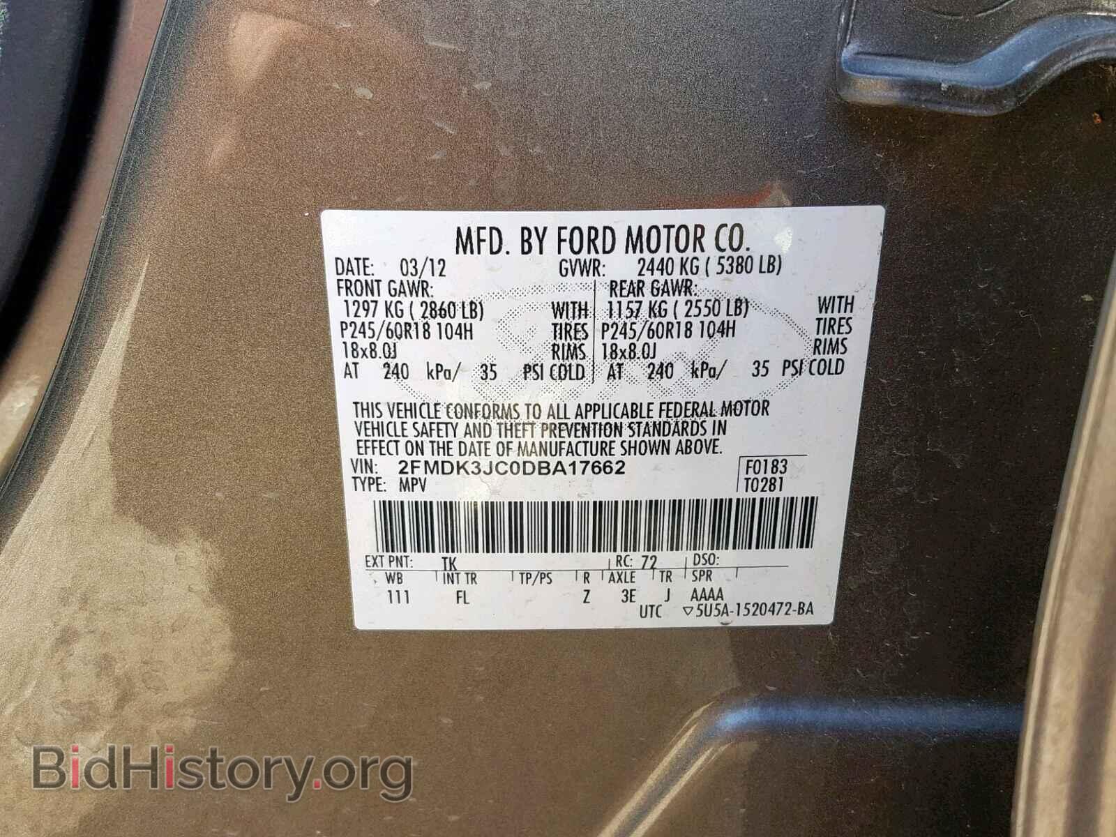 2013 FORD EDGE SEL - VIN: 2FMDK3JC0DBA17662 - Фото 10