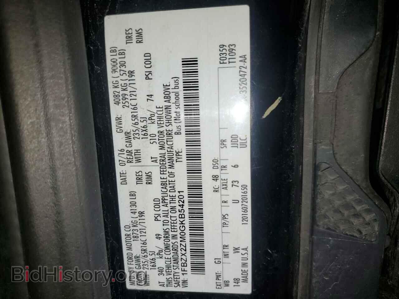 2016 FORD TRANSIT - VIN: 1FBZX2ZM0GKB54201 - Фото 13