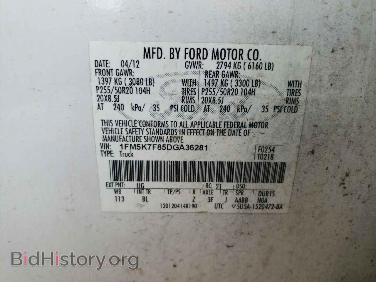 2013 FORD EXPLORER - VIN: 1FM5K7F85DGA36281 - Фото 10