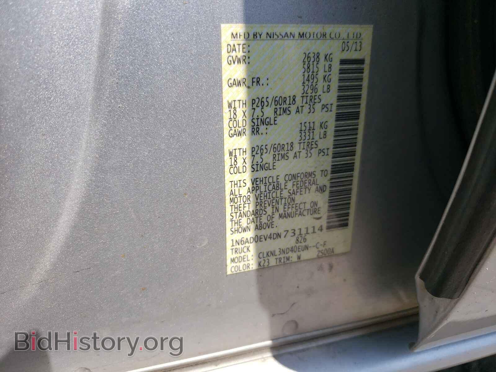 2013 NISSAN FRONTIER - VIN: 1N6AD0EV4DN731114 - Фото 10