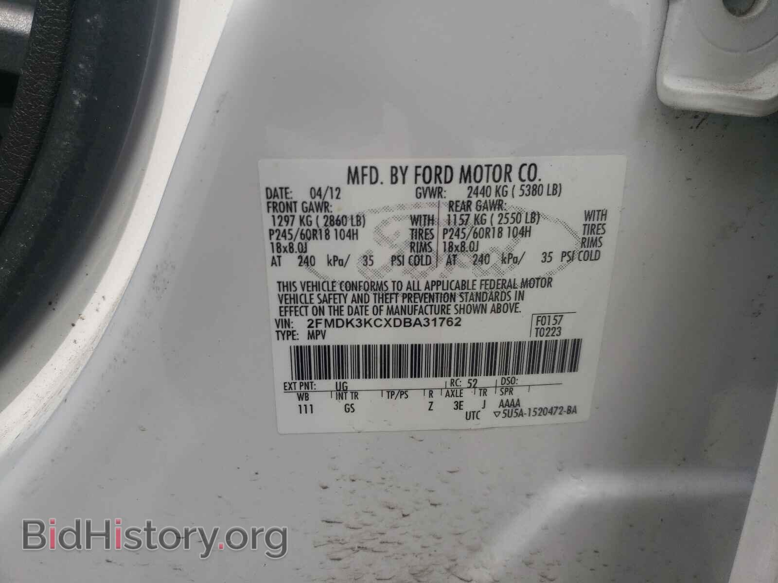 2013 FORD EDGE - VIN: 2FMDK3KCXDBA31762 - Фото 10