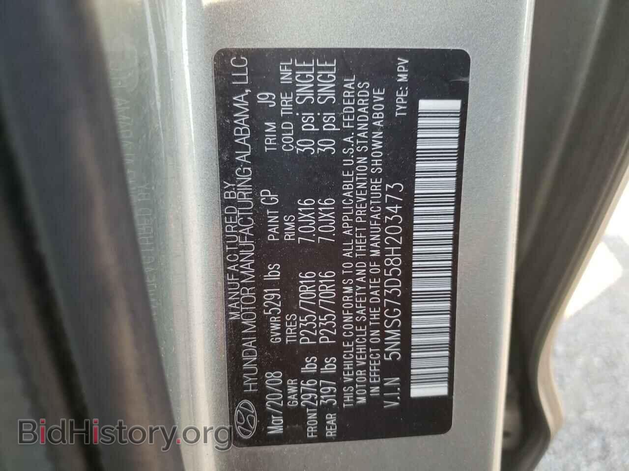 2008 HYUNDAI SANTA FE - VIN: 5NMSG73D58H203473 - Photo 10