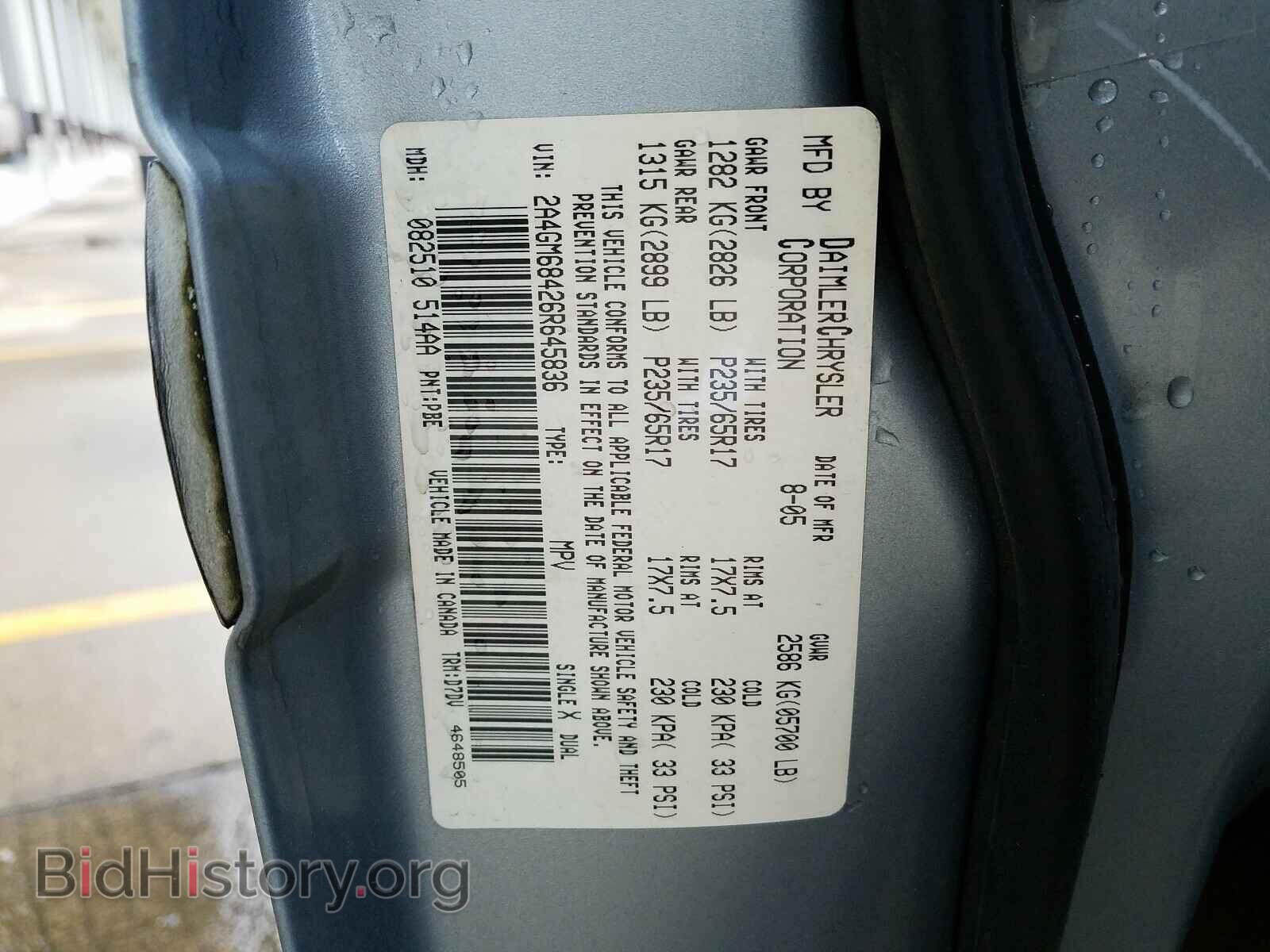 2017 CHRYSLER PACIFICA - VIN: 2A4GM68426R645836 - Фото 10