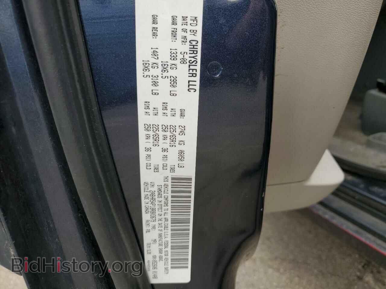 2008 CHRYSLER MINIVAN - VIN: 2A8HR54P18R803679 - Фото 12