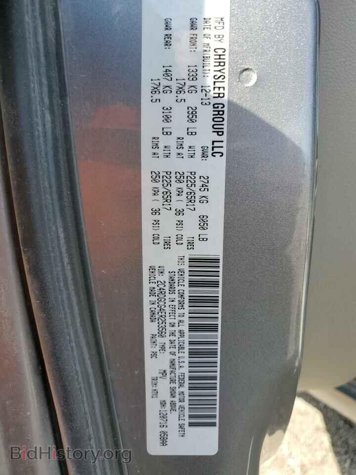 2014 DODGE CARAVAN - VIN: 2C4RDGCG4ER253560 - Фото 13