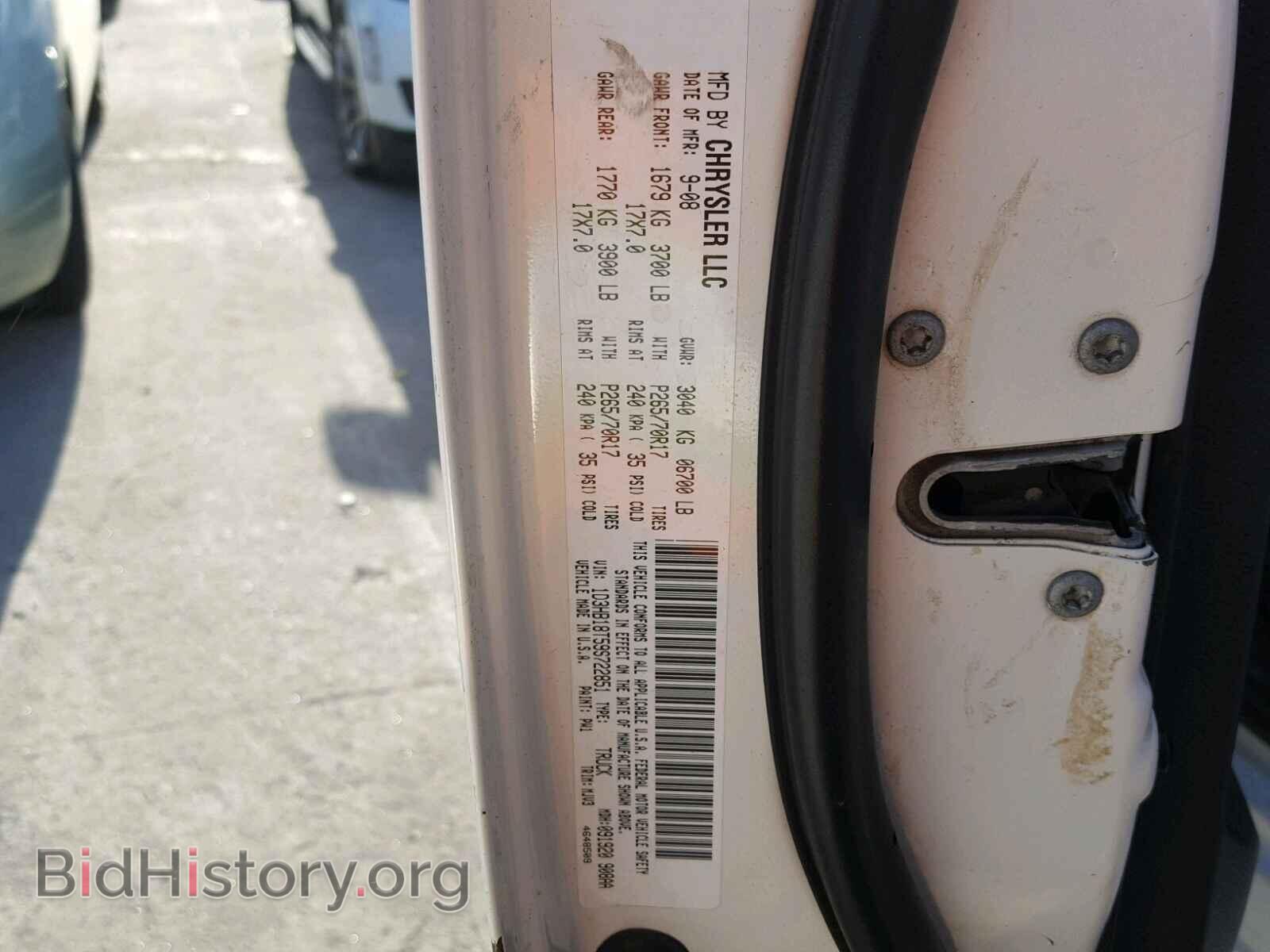 2009 DODGE RAM 1500 - VIN: 1D3HB18T59S722851 - Фото 10
