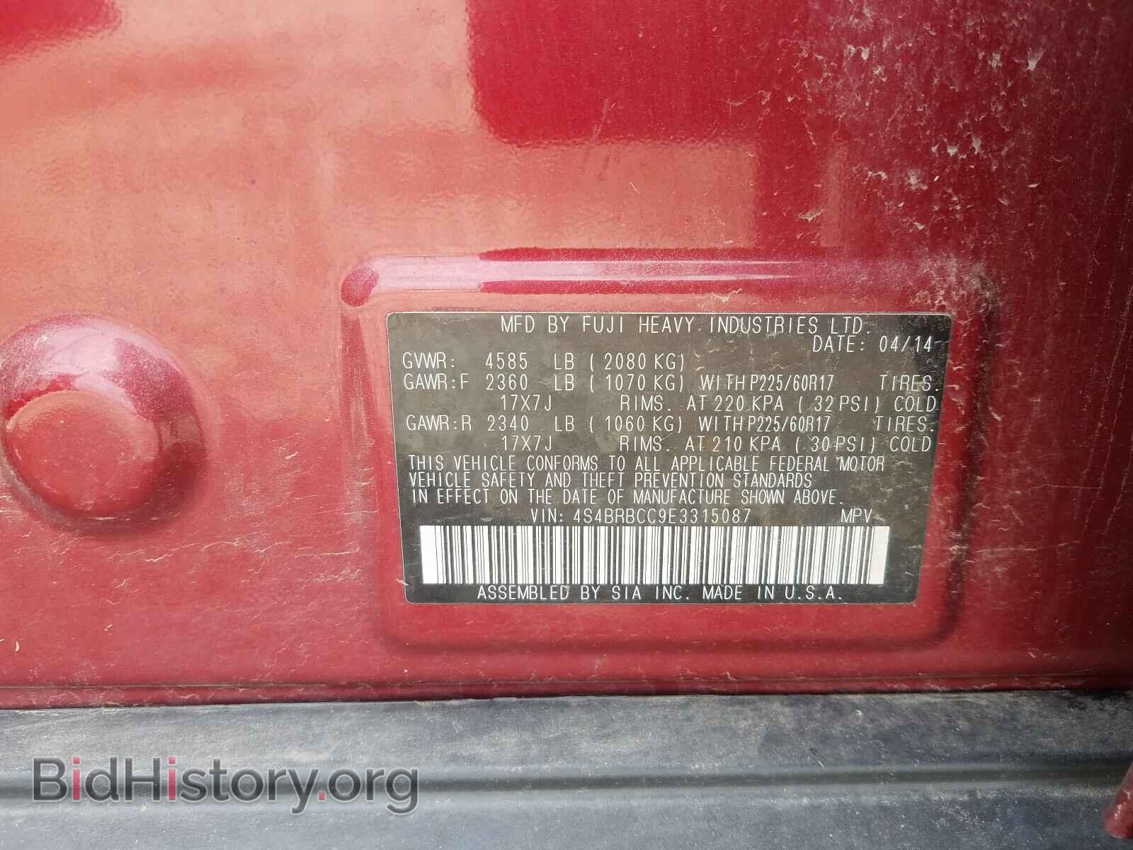 2014 SUBARU OUTBACK - VIN: 4S4BRBCC9E3315087 - Фото 10