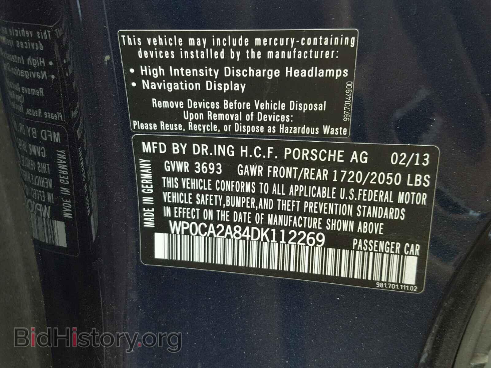 2013 PORSCHE BOXSTER - VIN: WP0CA2A84DK112269 - Фото 10