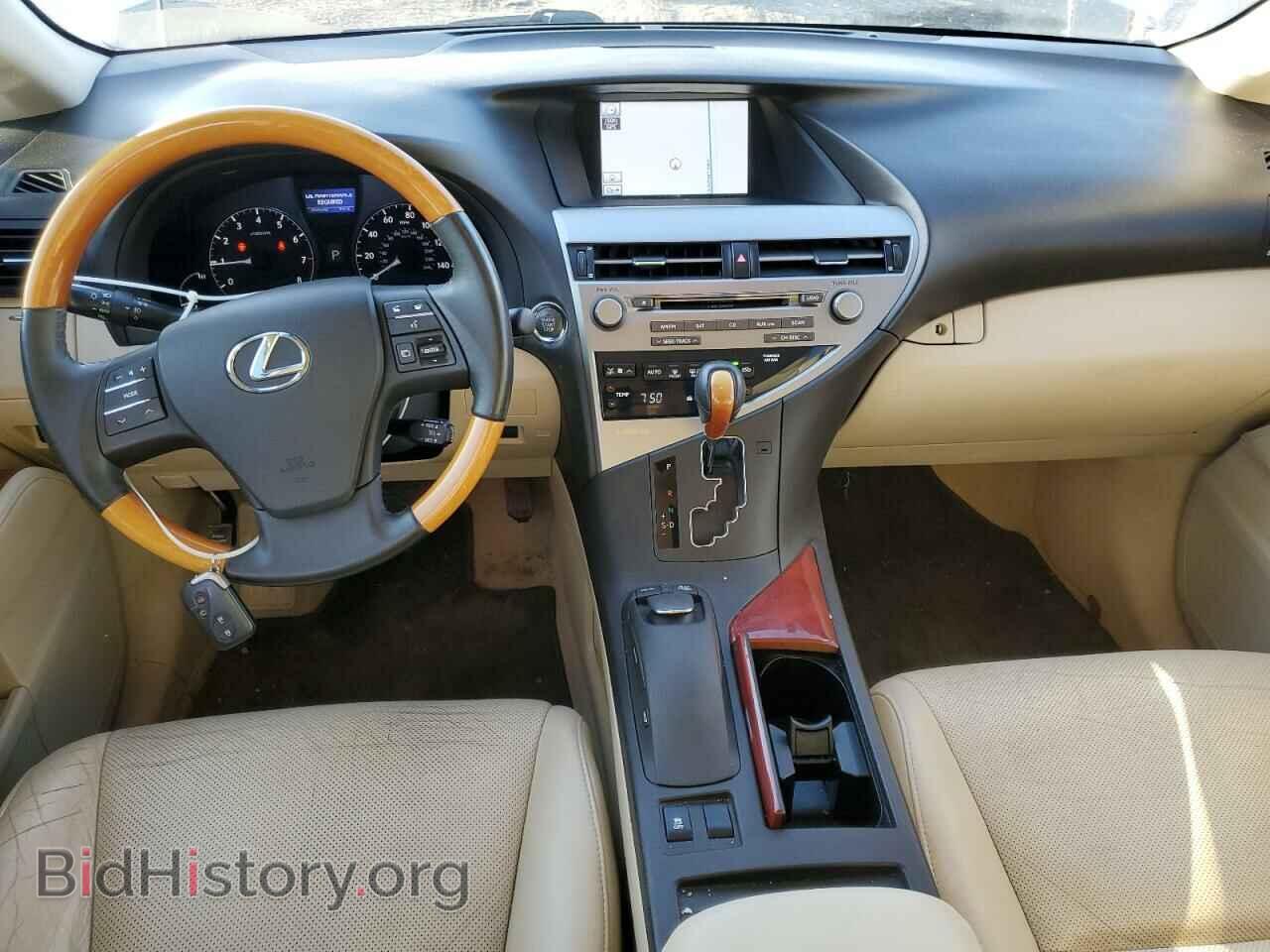 2012 LEXUS RX350 - VIN: 2T2ZK1BA6CC071481 - Фото 8