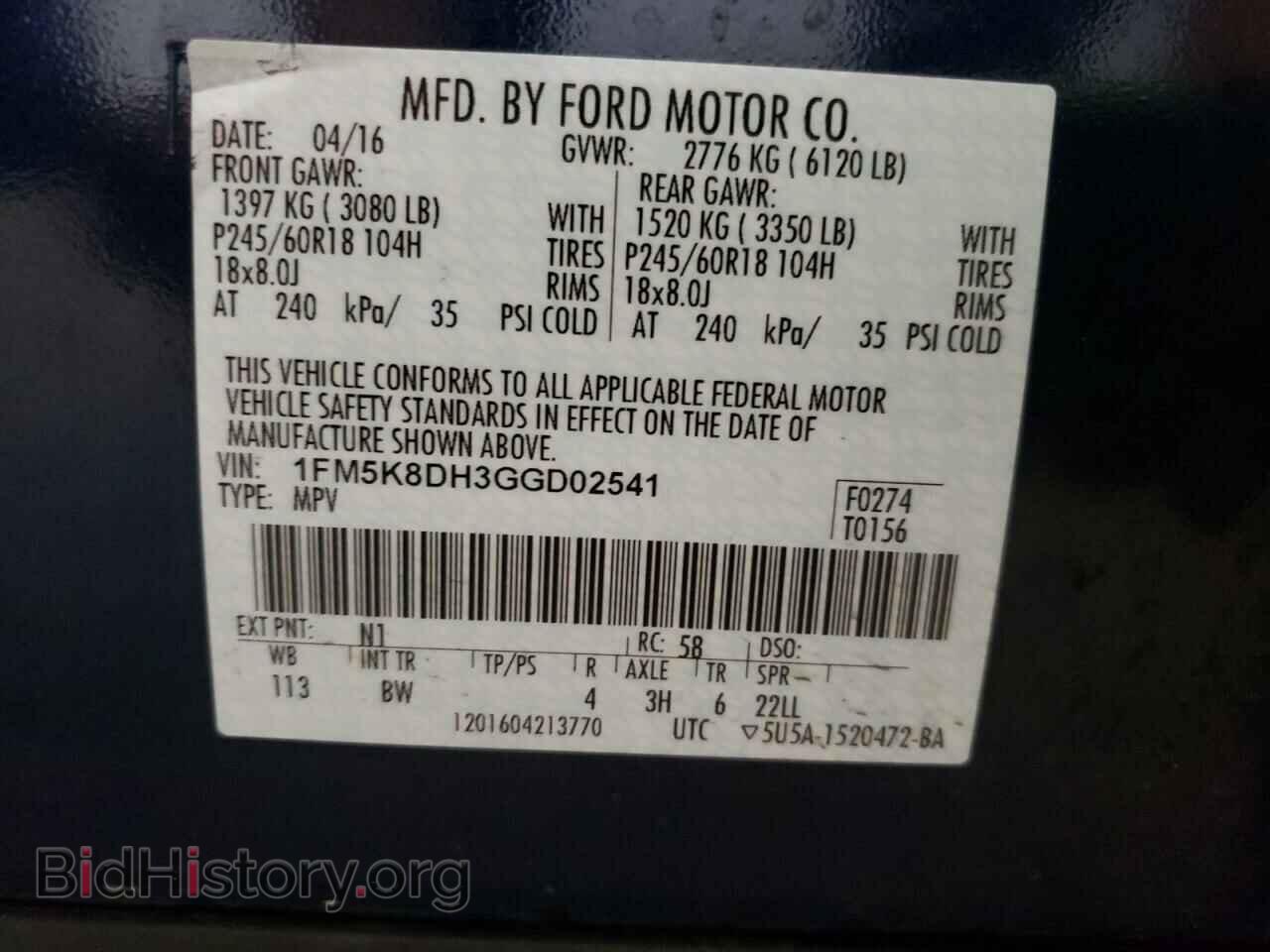 2016 FORD EXPLORER - VIN: 1FM5K8DH3GGD02541 - Фото 10