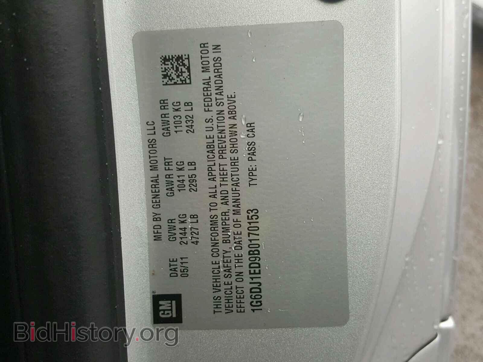 2011 CADILLAC CTS - VIN: 1G6DJ1ED9B0170153 - Фото 10