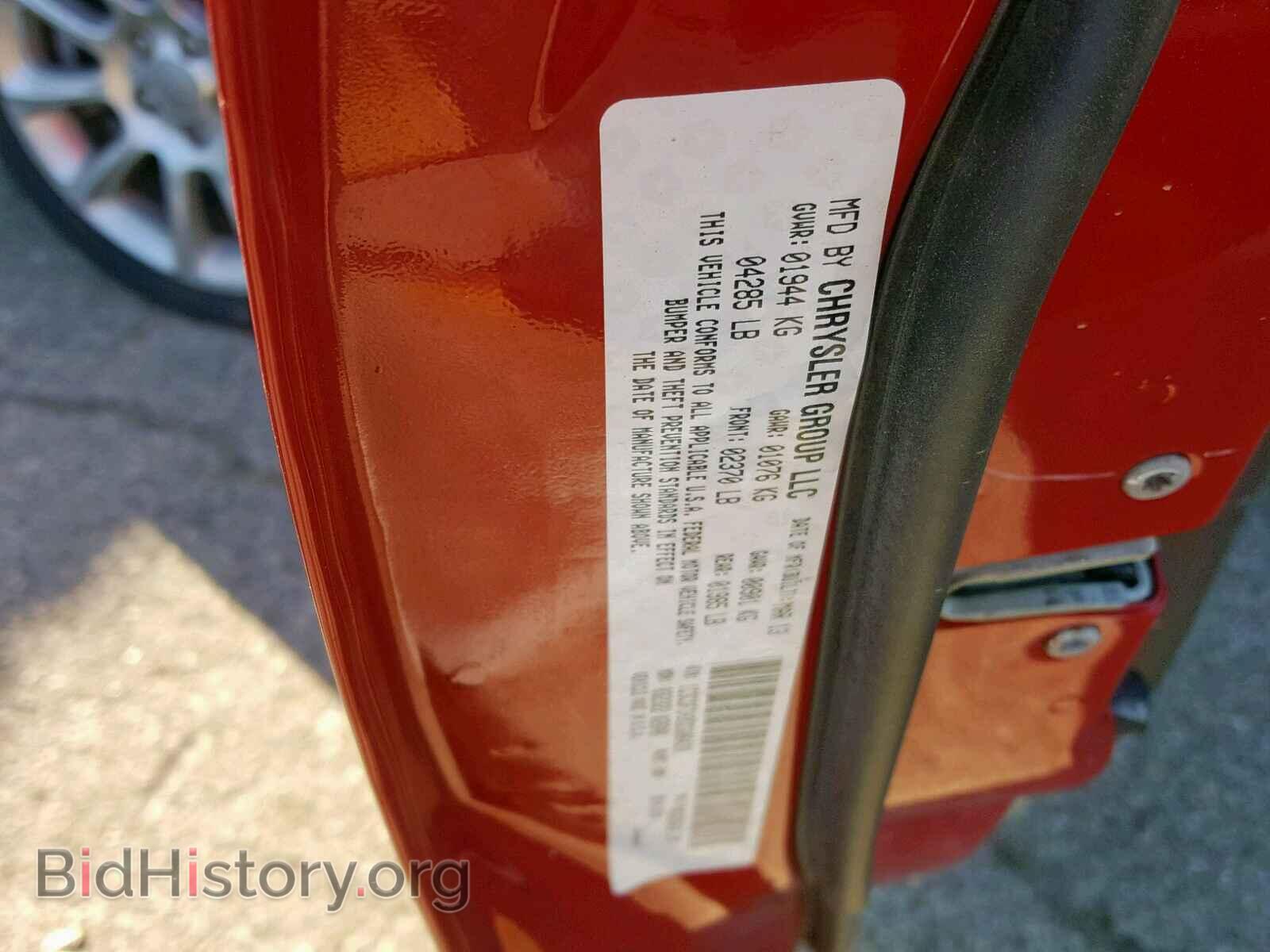 2013 DODGE DART - VIN: 1C3CDFCH3DD306439 - Фото 10