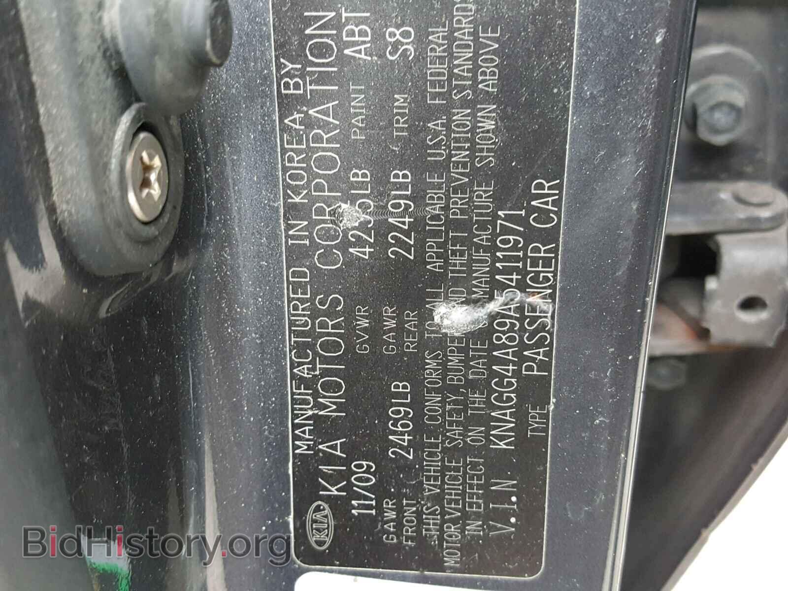 2010 KIA OPTIMA - VIN: KNAGG4A89A5411971 - Фото 10