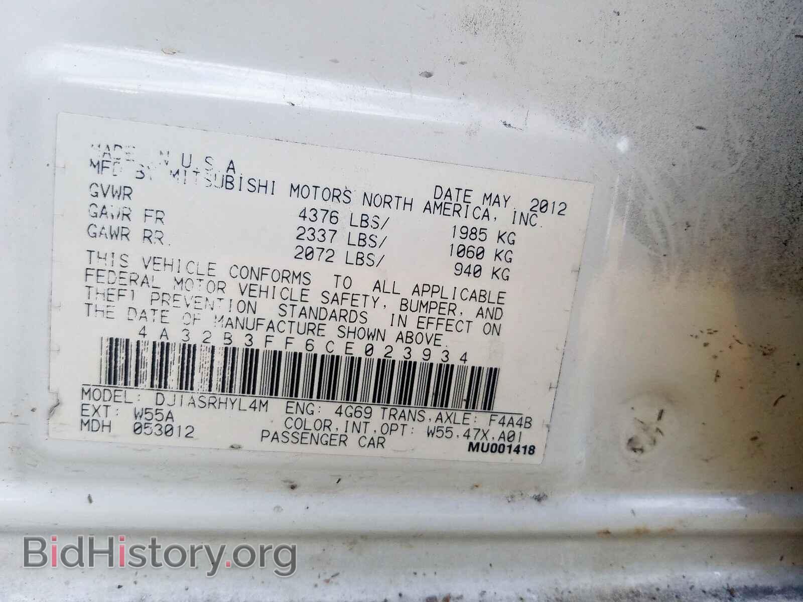 2012 MITSUBISHI GALANT - VIN: 4A32B3FF6CE023934 - Фото 10