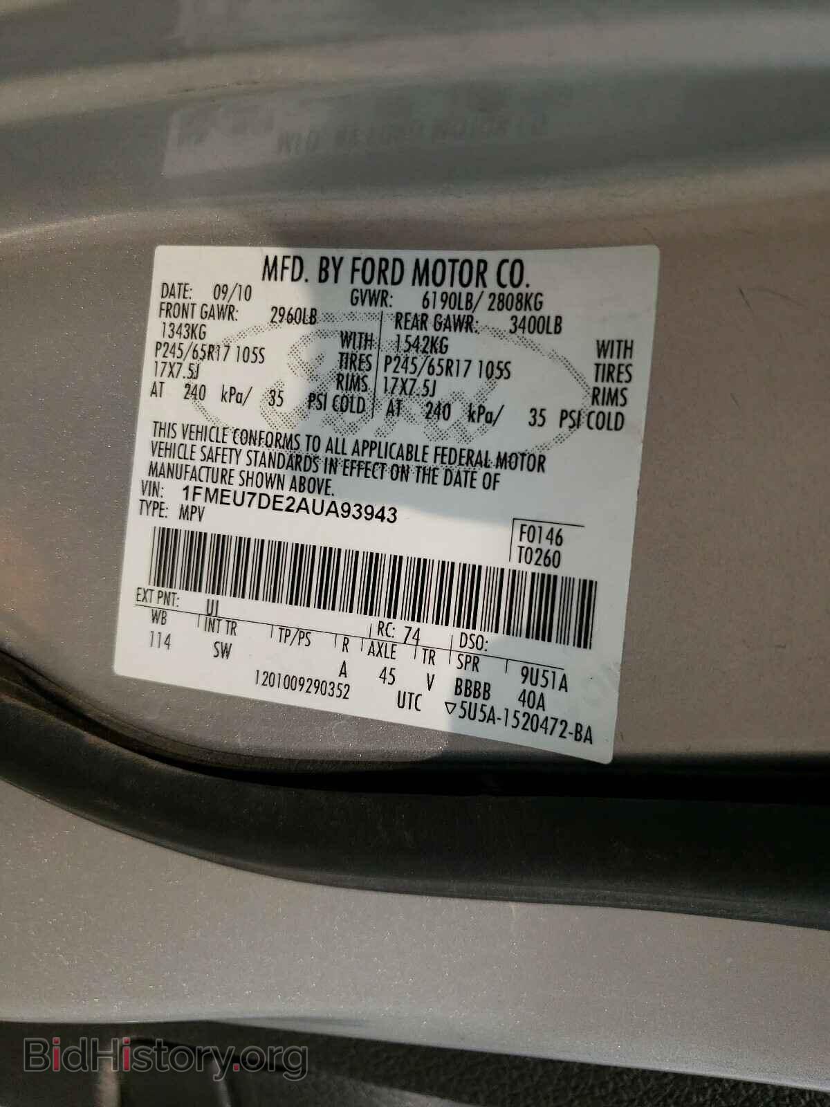 2010 FORD EXPLORER - VIN: 1FMEU7DE2AUA93943 - Photo 10