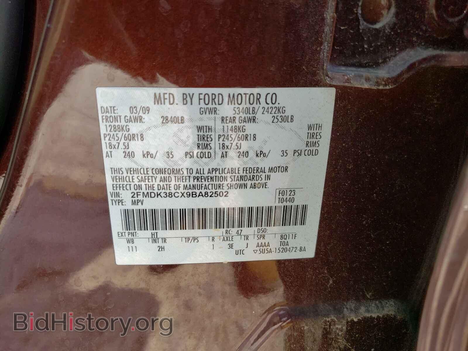2009 FORD EDGE - VIN: 2FMDK38CX9BA82502 - Фото 10