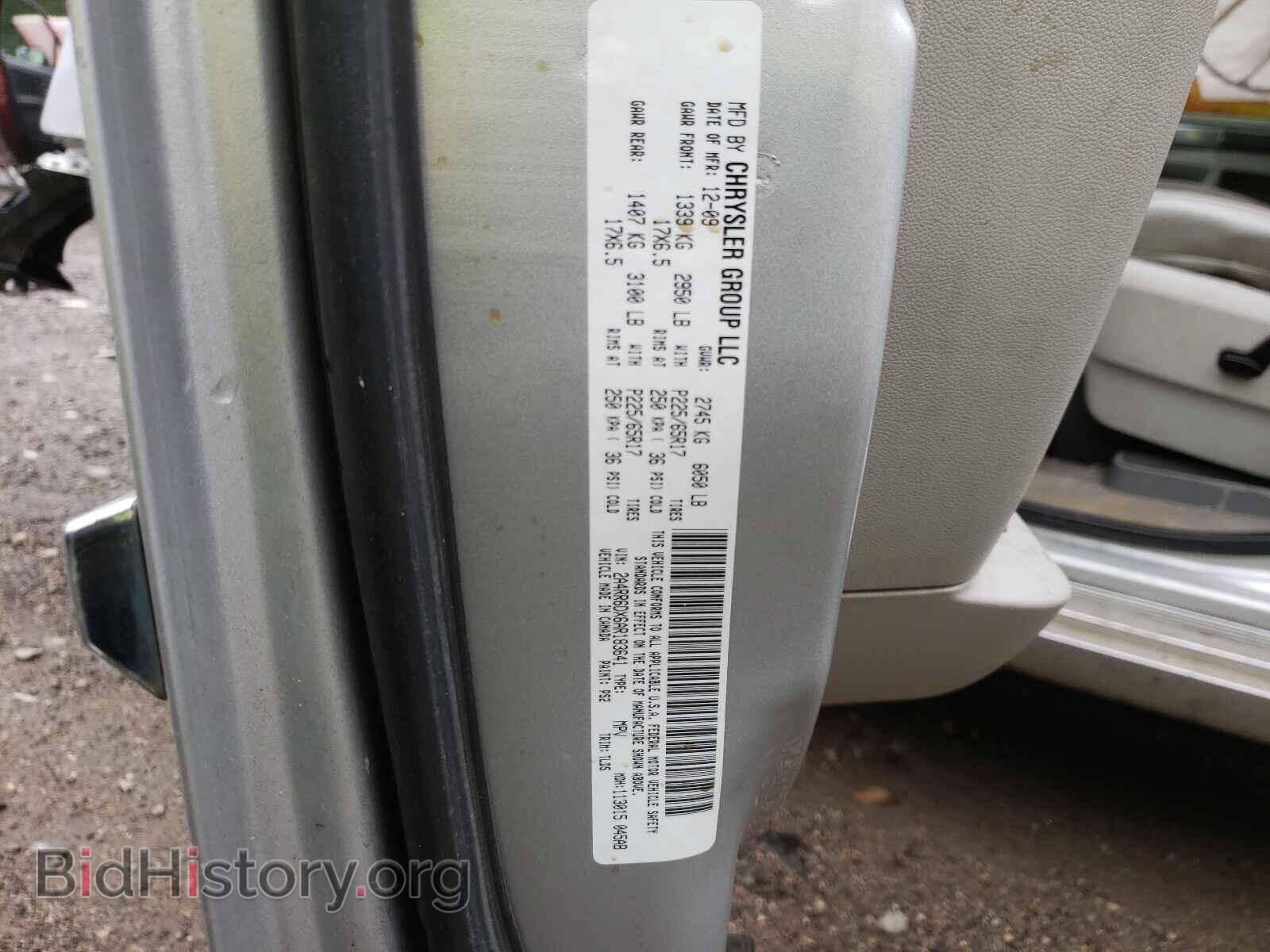 2010 CHRYSLER MINIVAN - VIN: 2A4RR6DX6AR183641 - Фото 10