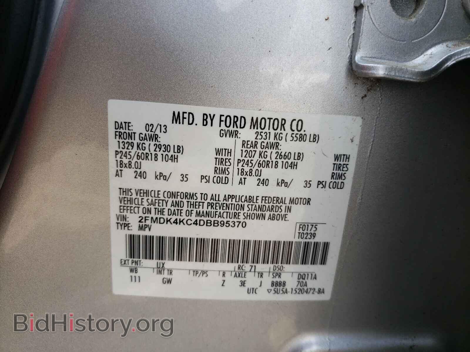 2013 FORD EDGE - VIN: 2FMDK4KC4DBB95370 - Фото 10