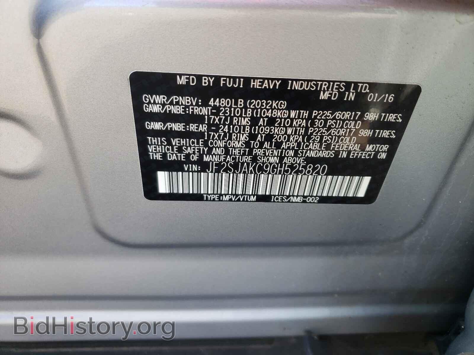 2016 SUBARU FORESTER - VIN: JF2SJAKC9GH525820 - Фото 10