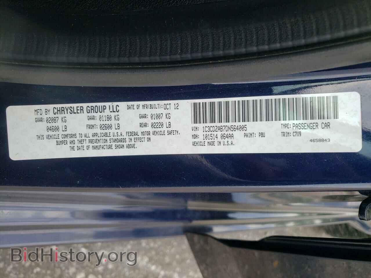 2013 DODGE AVENGER - VIN: 1C3CDZAB7DN564005 - Photo 10