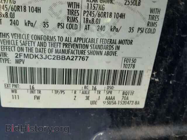 2011 FORD EDGE - VIN: 2FMDK3JC2BBA27767 - Фото 10