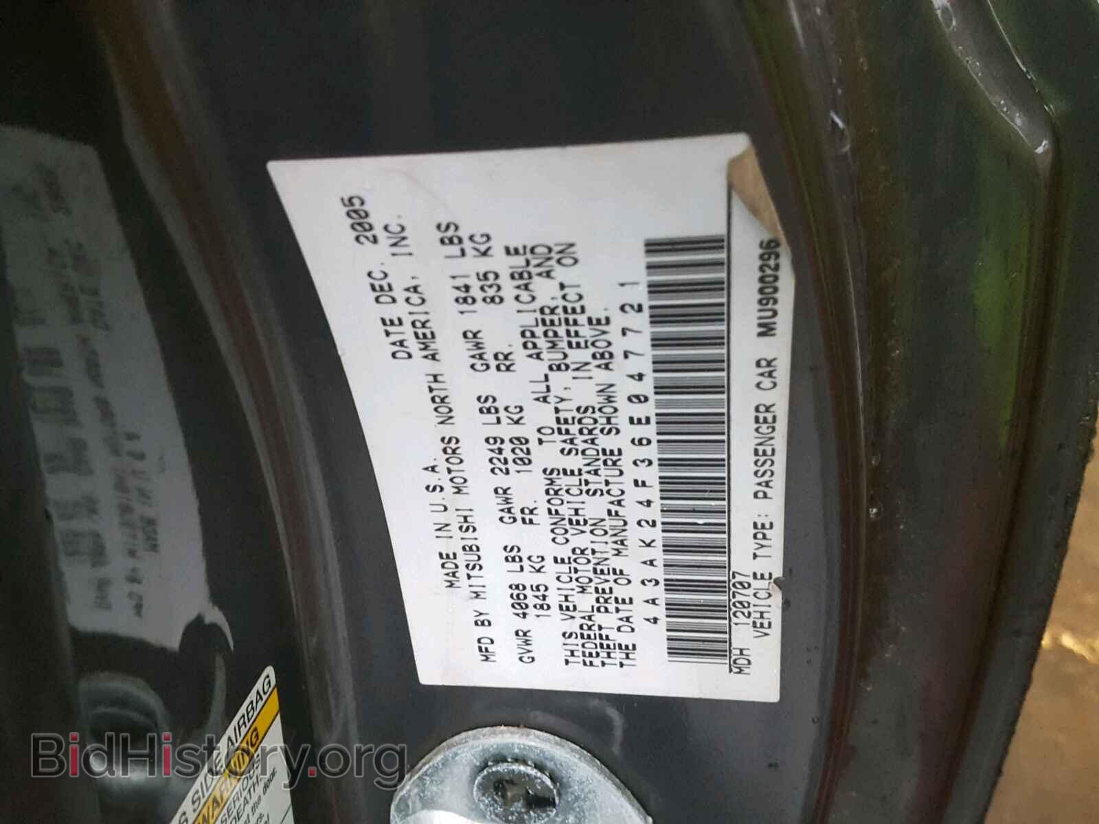 2006 MITSUBISHI ECLIPSE - VIN: 4A3AK24F36E047721 - Фото 10