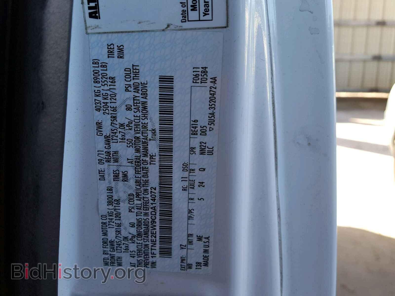 2012 FORD ECONOLINE - VIN: 1FTNE2EW9CDA14072 - Photo 10
