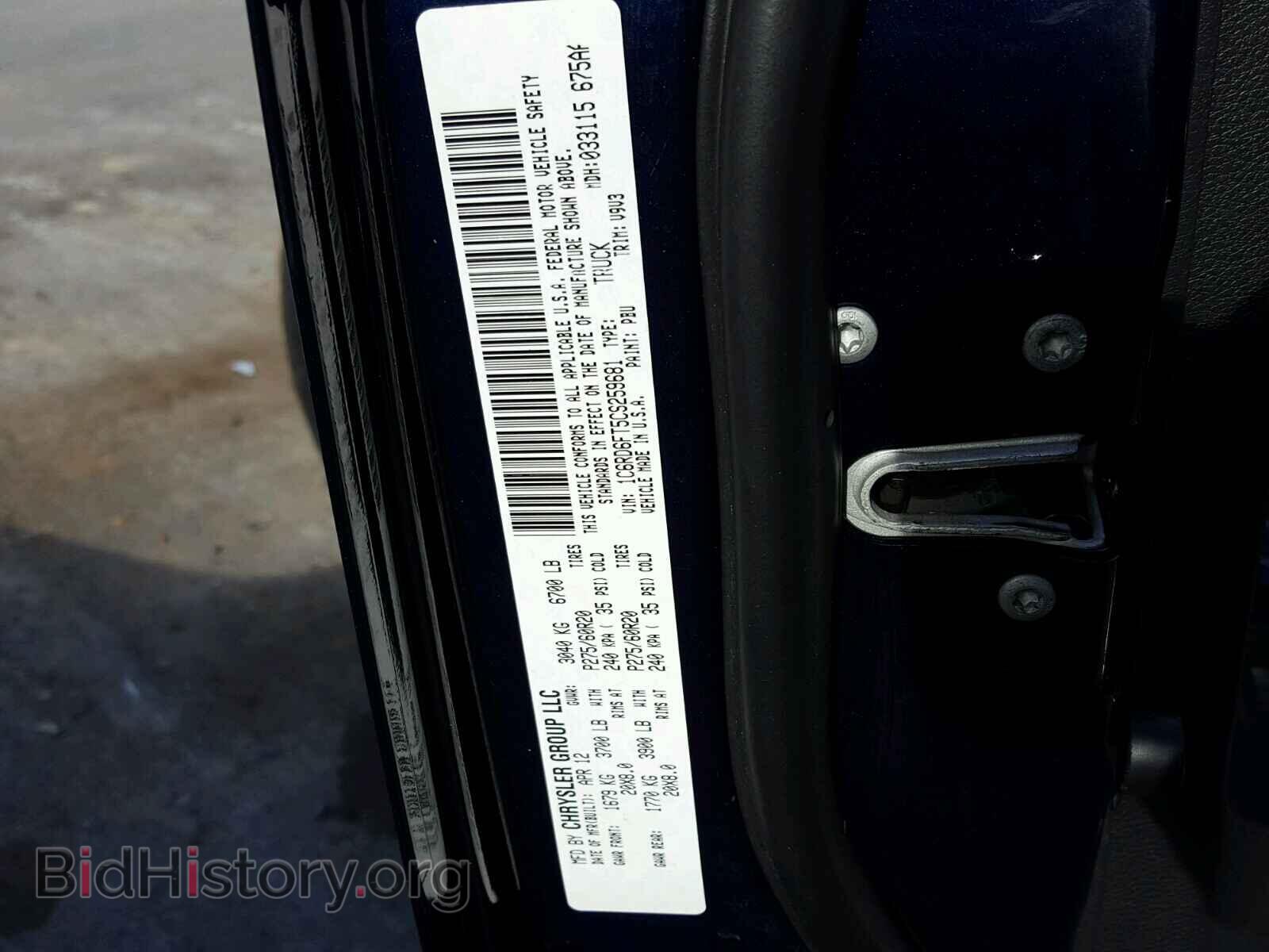 2012 DODGE RAM - VIN: 1C6RD6FT5CS259681 - Photo 10