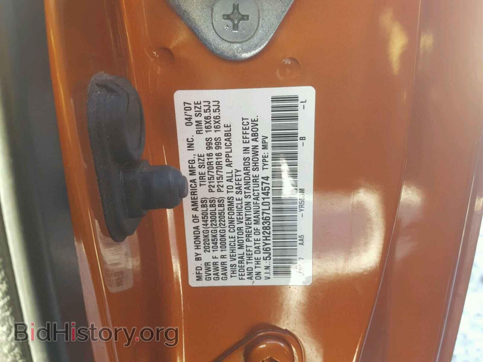 2007 HONDA ELEMENT - VIN: 5J6YH28367L014574 - Photo 10