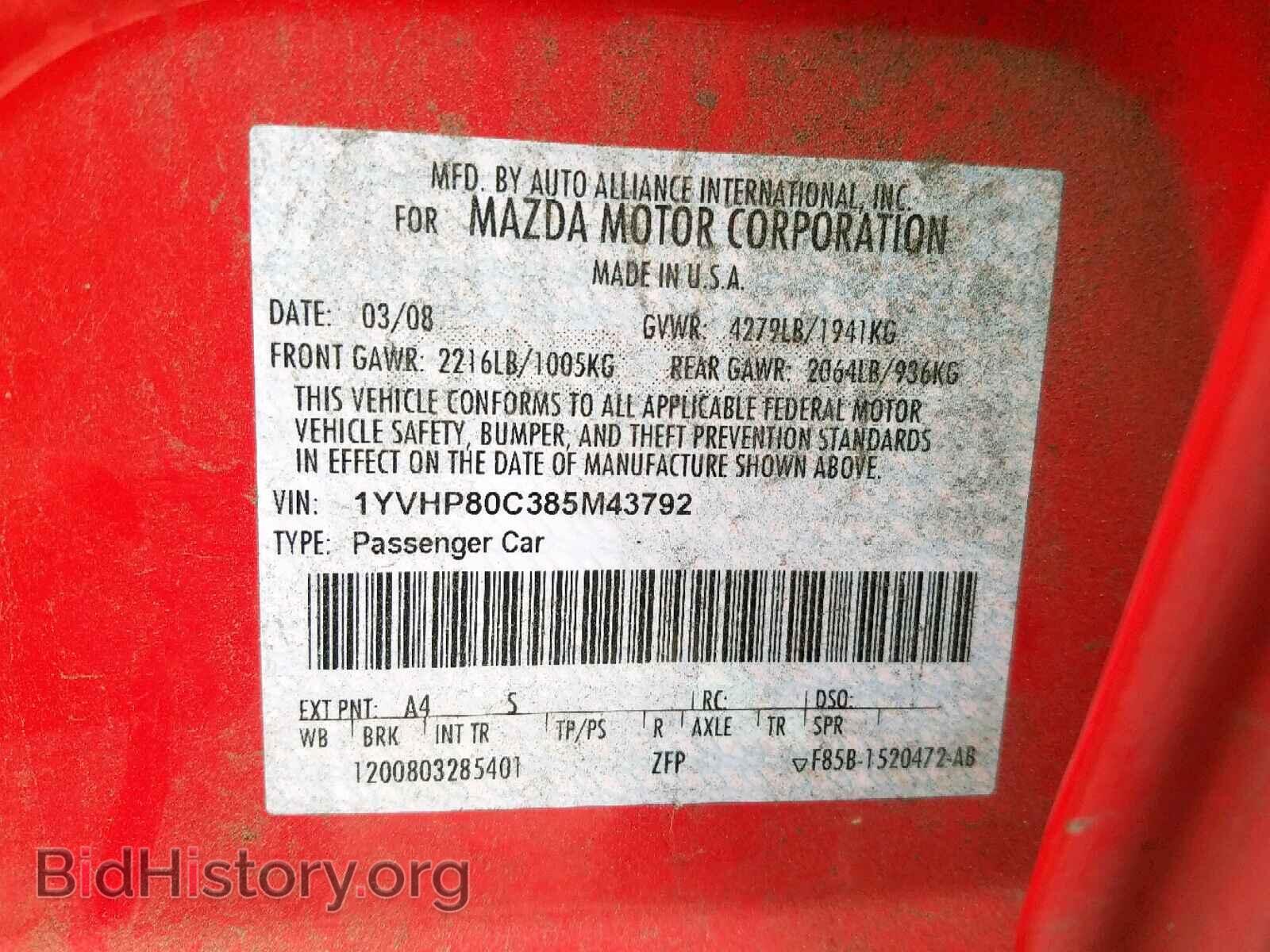 2008 MAZDA 6 - VIN: 1YVHP80C385M43792 - Фото 10