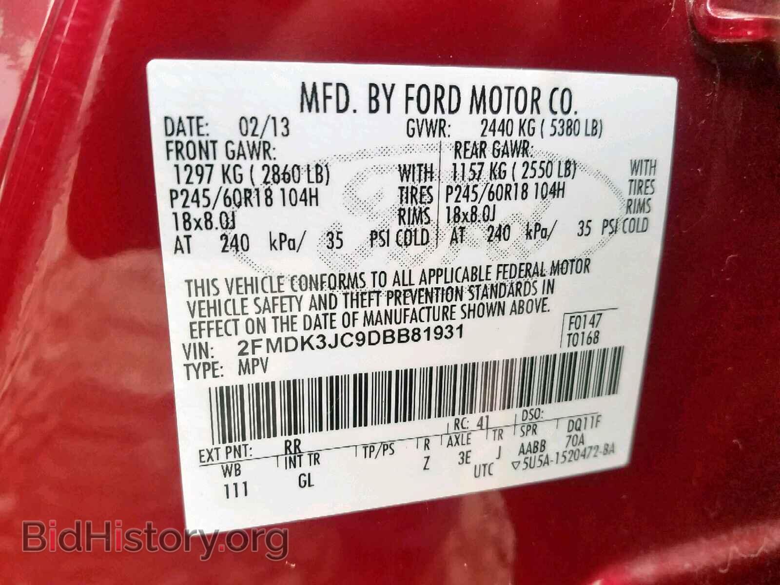 2013 FORD EDGE SEL - VIN: 2FMDK3JC9DBB81931 - Photo 10