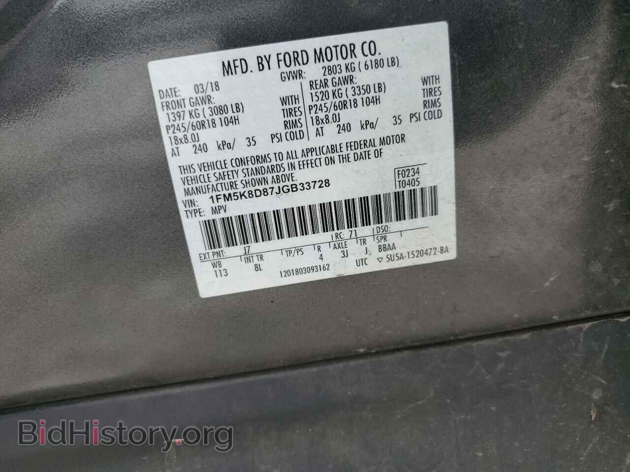2018 FORD EXPLORER - VIN: 1FM5K8D87JGB33728 - Фото 13