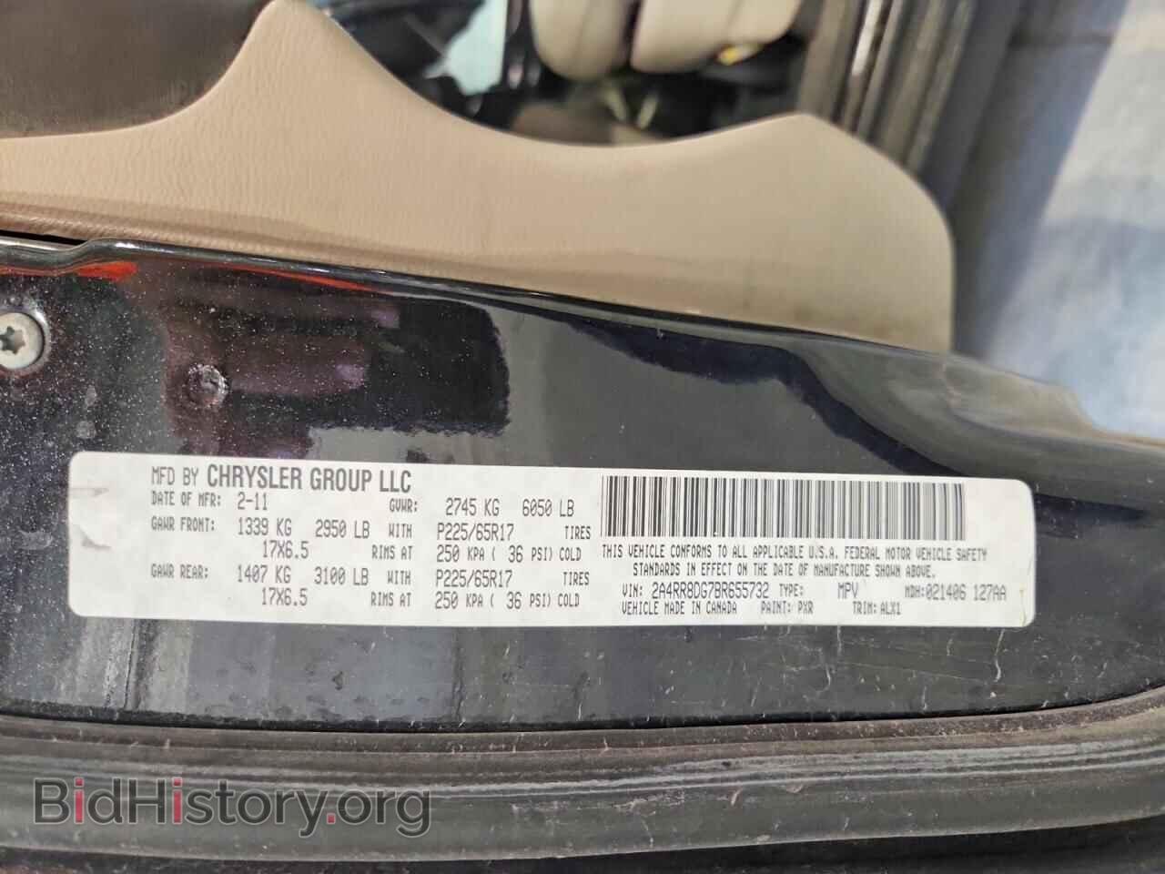 2011 CHRYSLER MINIVAN - VIN: 2A4RR8DG7BR655732 - Photo 13