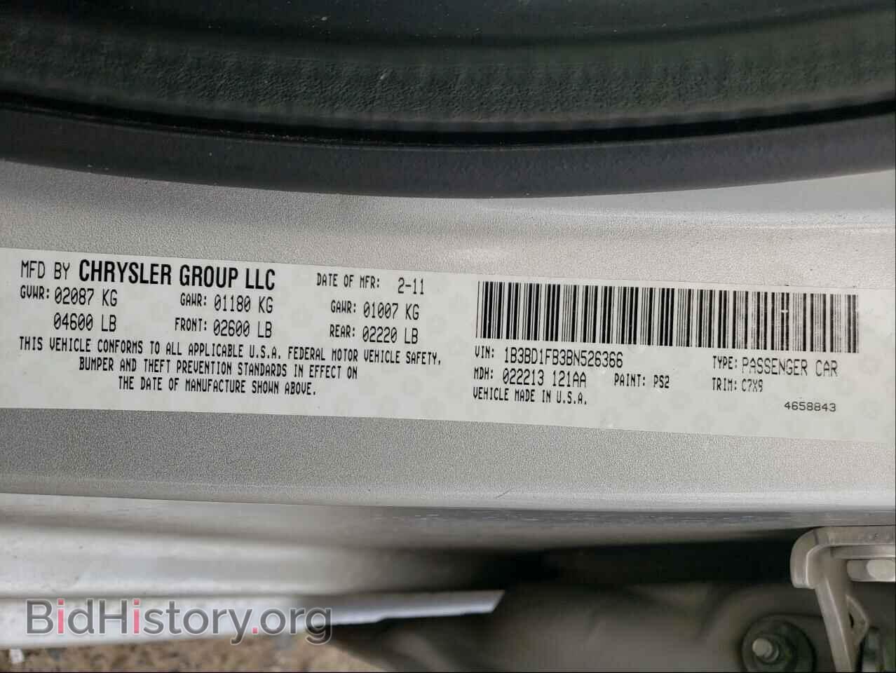 2011 DODGE AVENGER - VIN: 1B3BD1FB3BN526366 - Фото 10