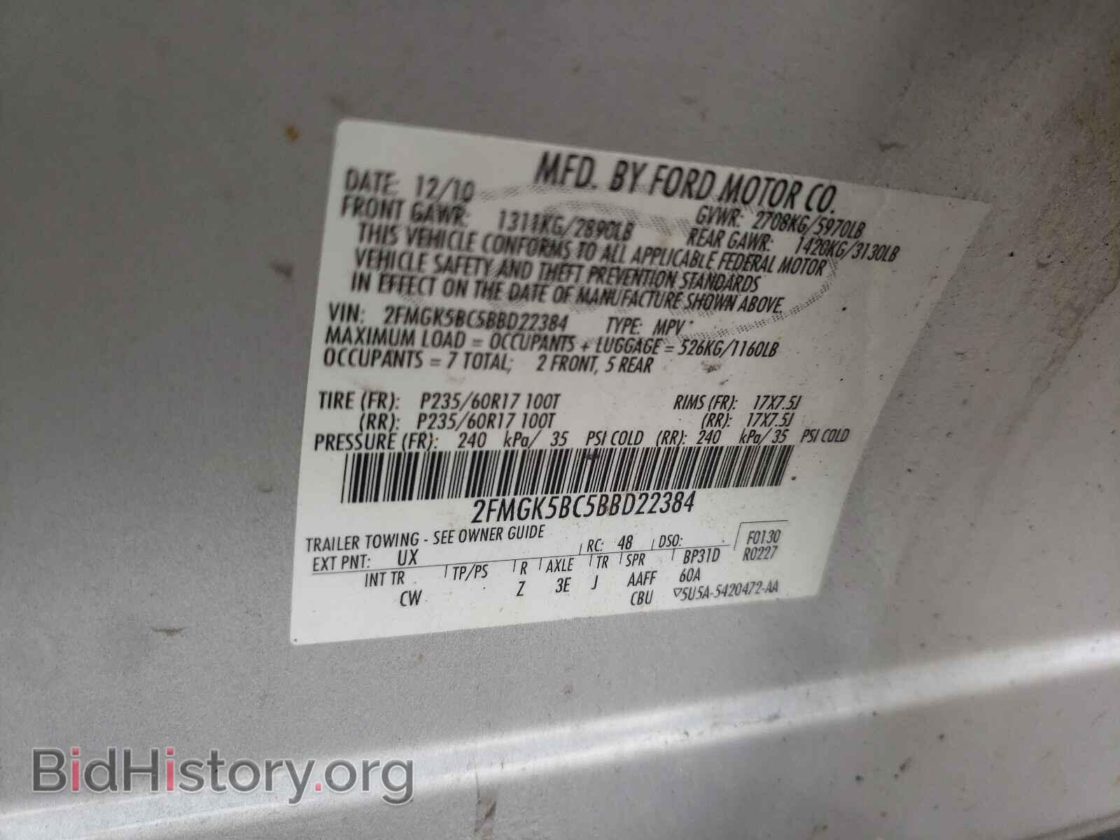 2011 FORD FLEX - VIN: 2FMGK5BC5BBD22384 - Фото 10