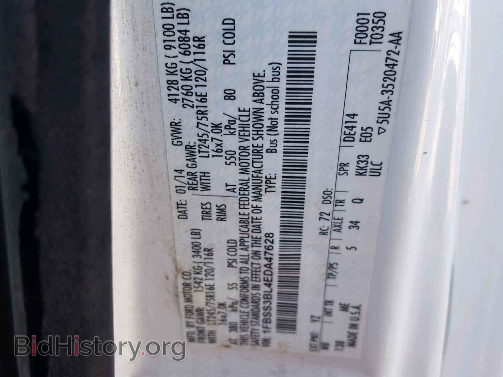 2014 FORD ECONOLINE - VIN: 1FBSS3BL4EDA47628 - Photo 10