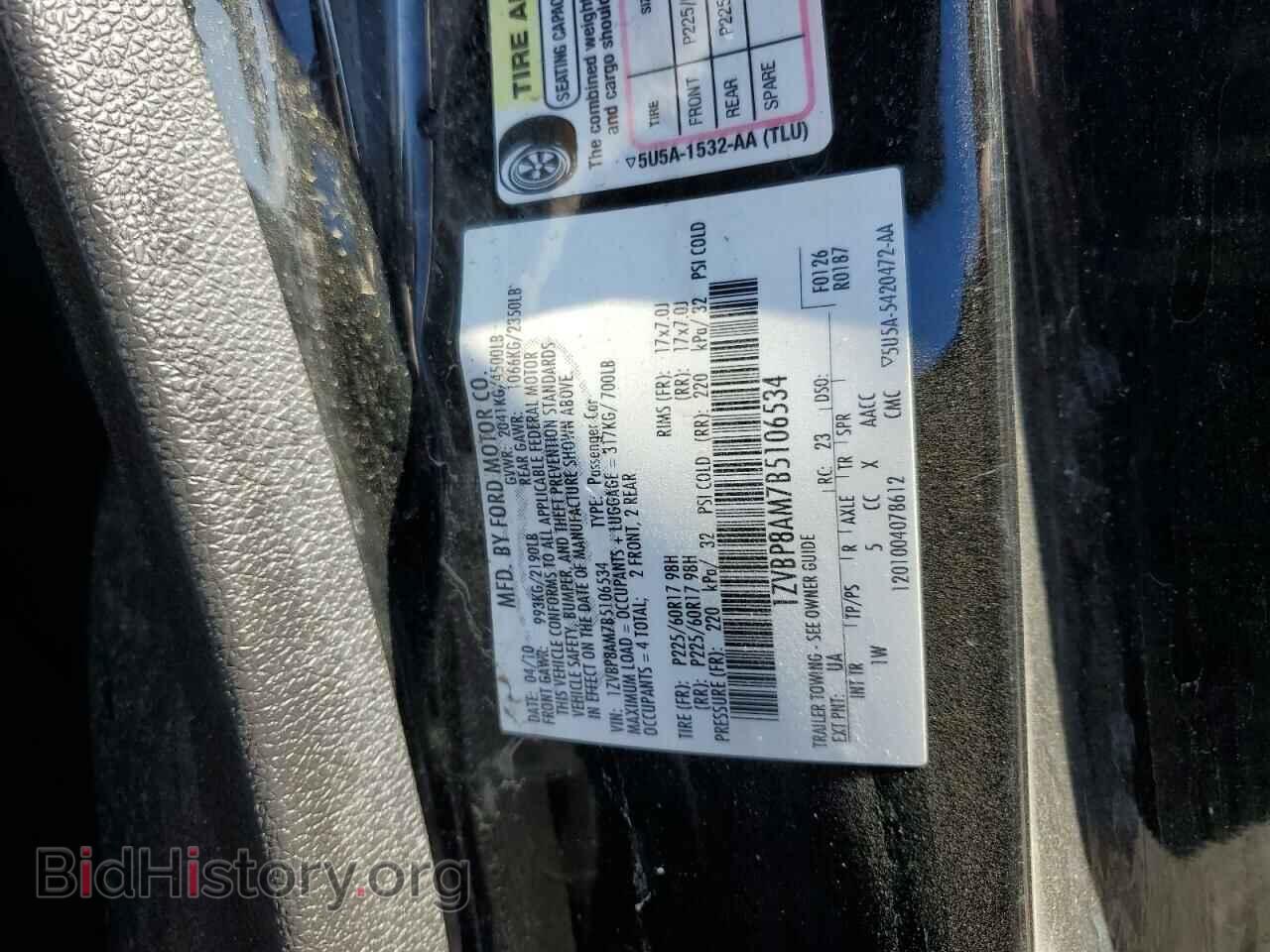 2011 FORD ALL Models - VIN: 1ZVBP8AM7B5106534 - Фото 12