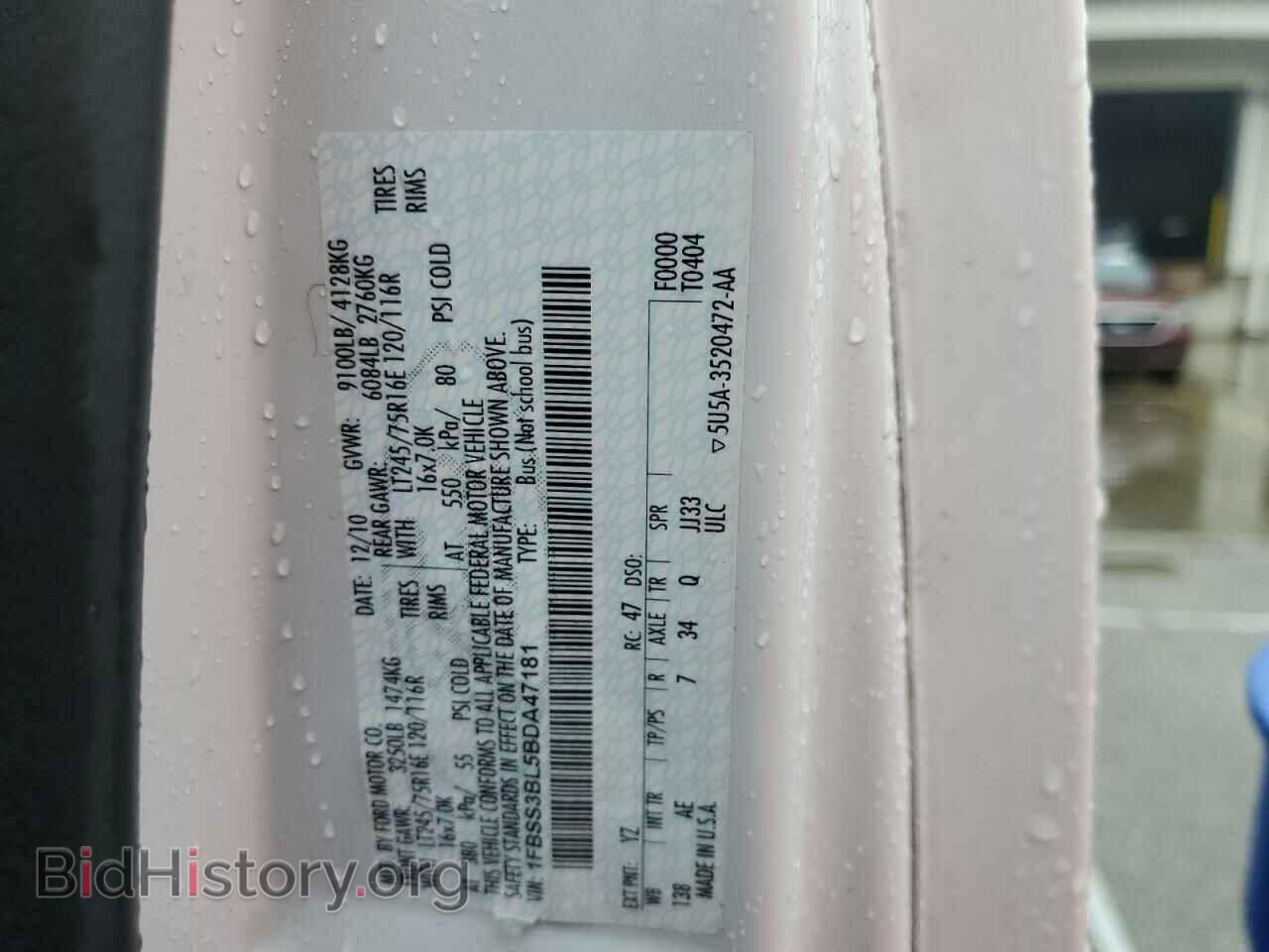 2011 FORD ALL Models - VIN: 1FBSS3BL5BDA47181 - Фото 13