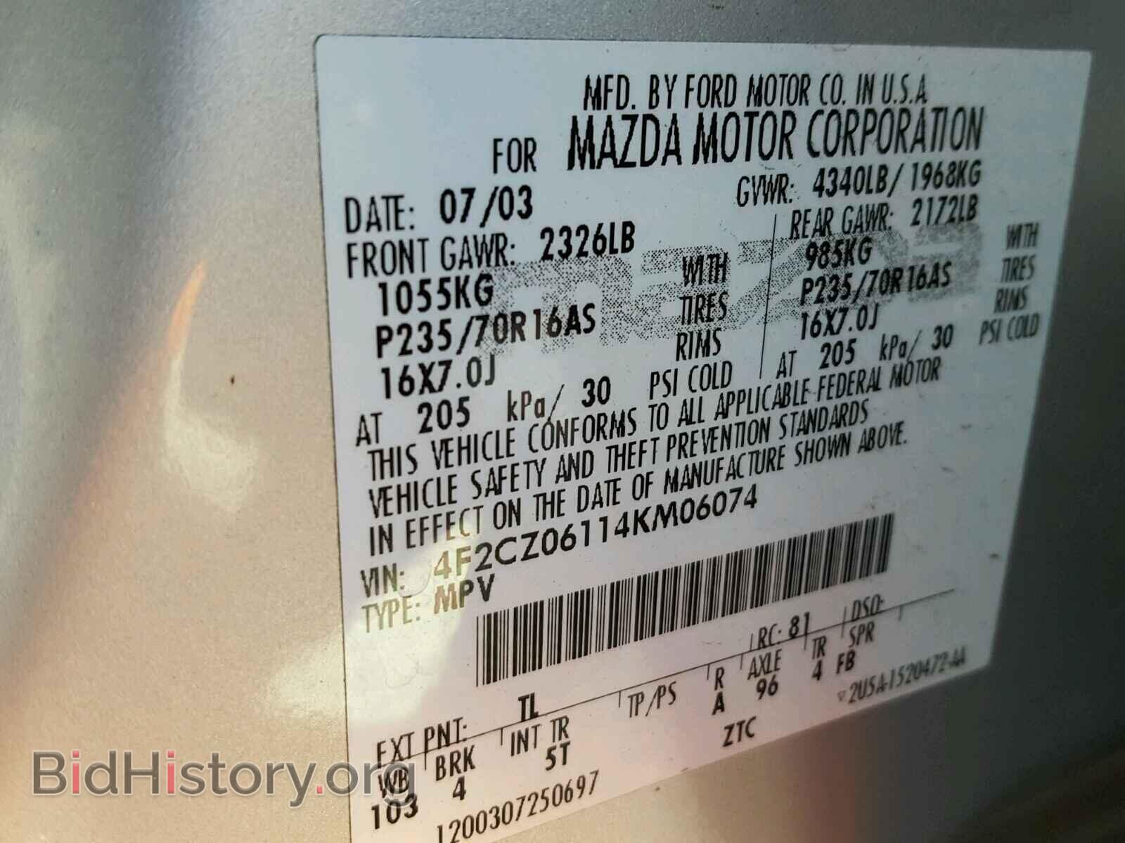2004 MAZDA TRIBUTE - VIN: 4F2CZ06114KM06074 - Фото 10