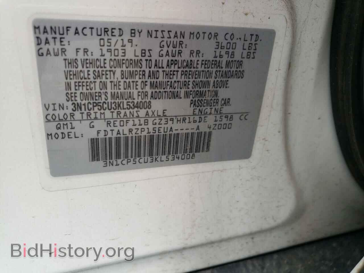 2019 NISSAN KICKS - VIN: 3N1CP5CU3KL534008 - Фото 10