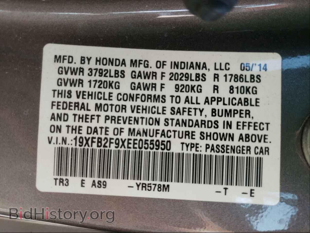 2014 HONDA CIVIC - VIN: 19XFB2F9XEE055950 - Фото 10