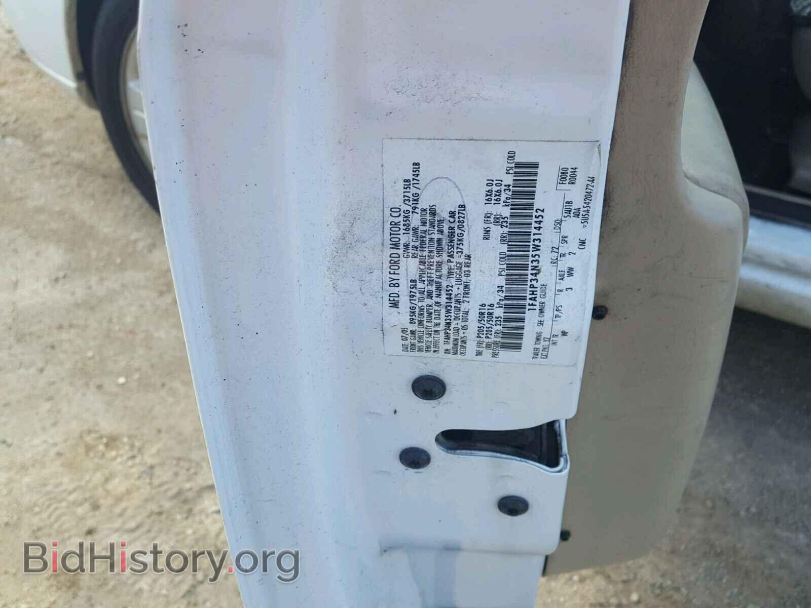 2005 FORD FOCUS - VIN: 1FAHP34N35W314452 - Фото 10