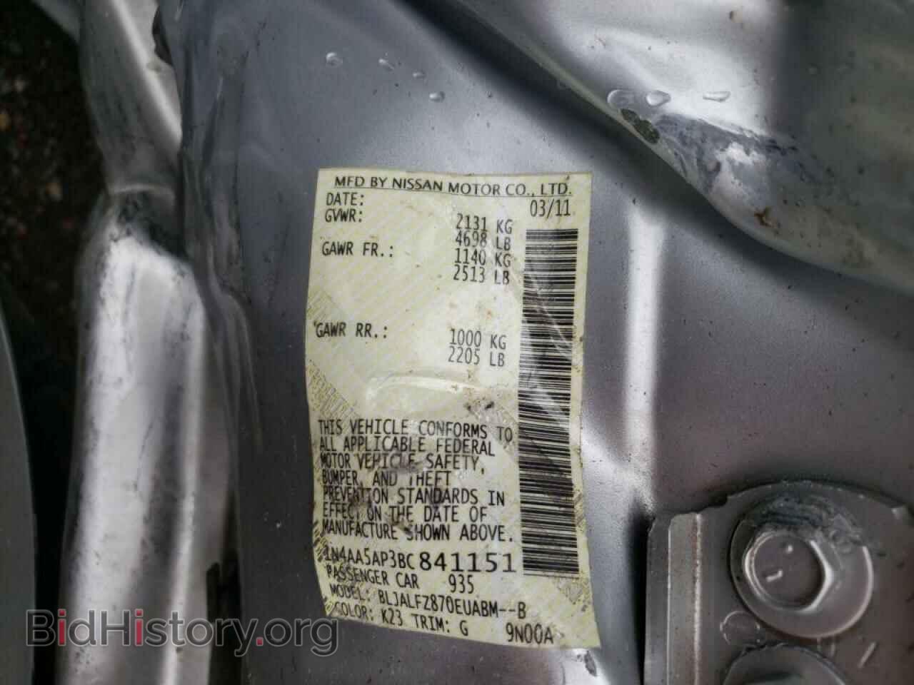 2011 NISSAN MAXIMA - VIN: 1N4AA5AP3BC841151 - Фото 10