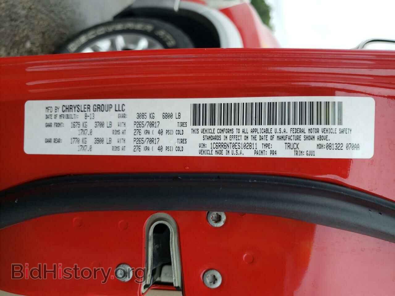 2014 RAM 1500 - VIN: 1C6RR6NT0ES102811 - Фото 10