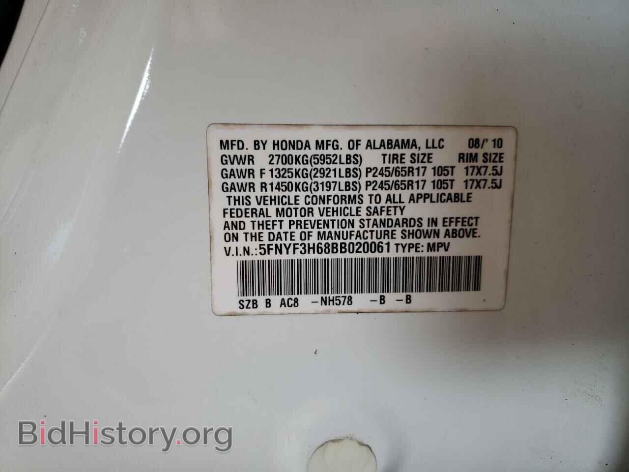 2011 HONDA PILOT - VIN: 5FNYF3H68BB020061 - Photo 10