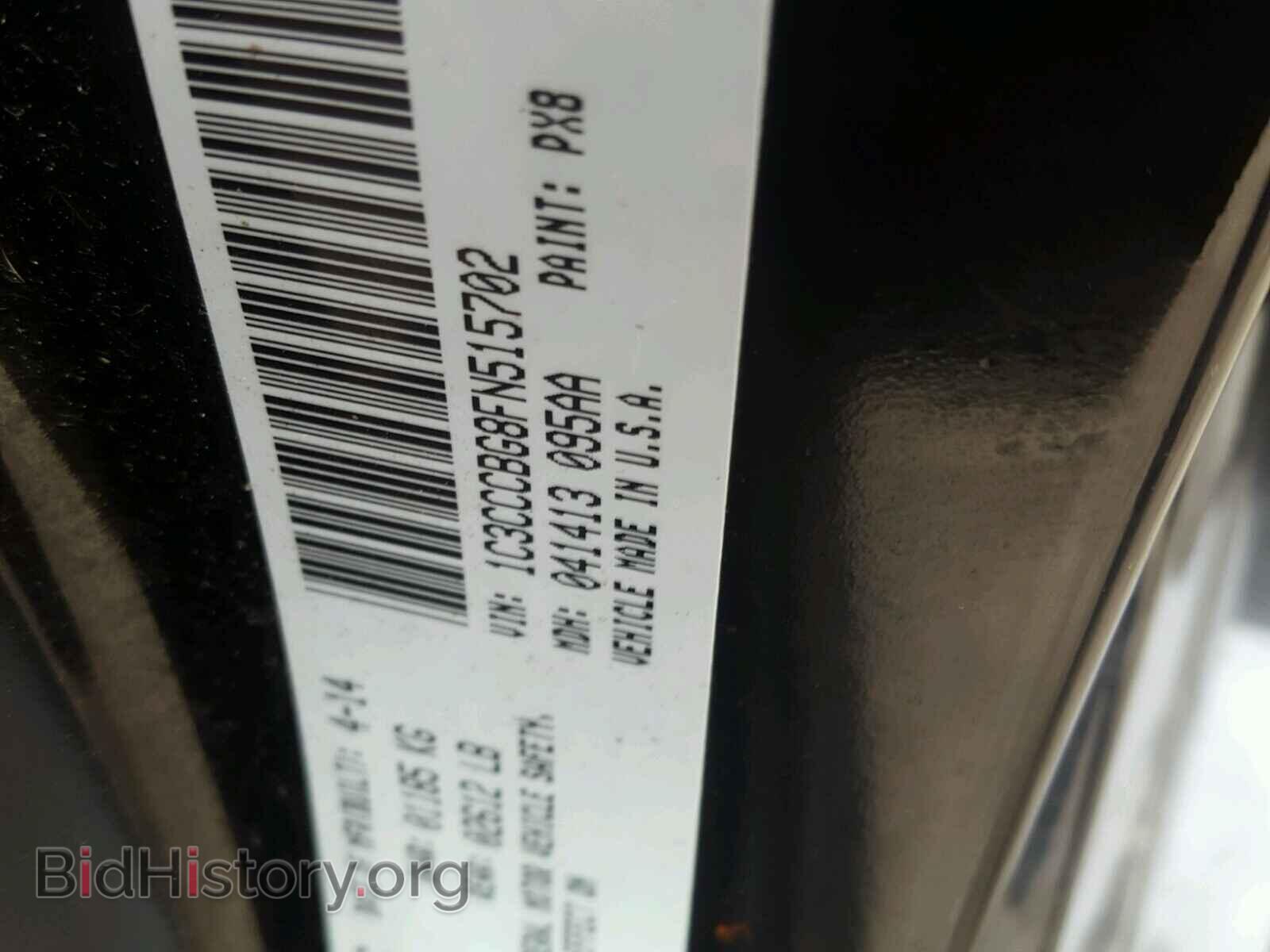 2015 CHRYSLER 200 - VIN: 1C3CCCBG8FN515702 - Photo 10