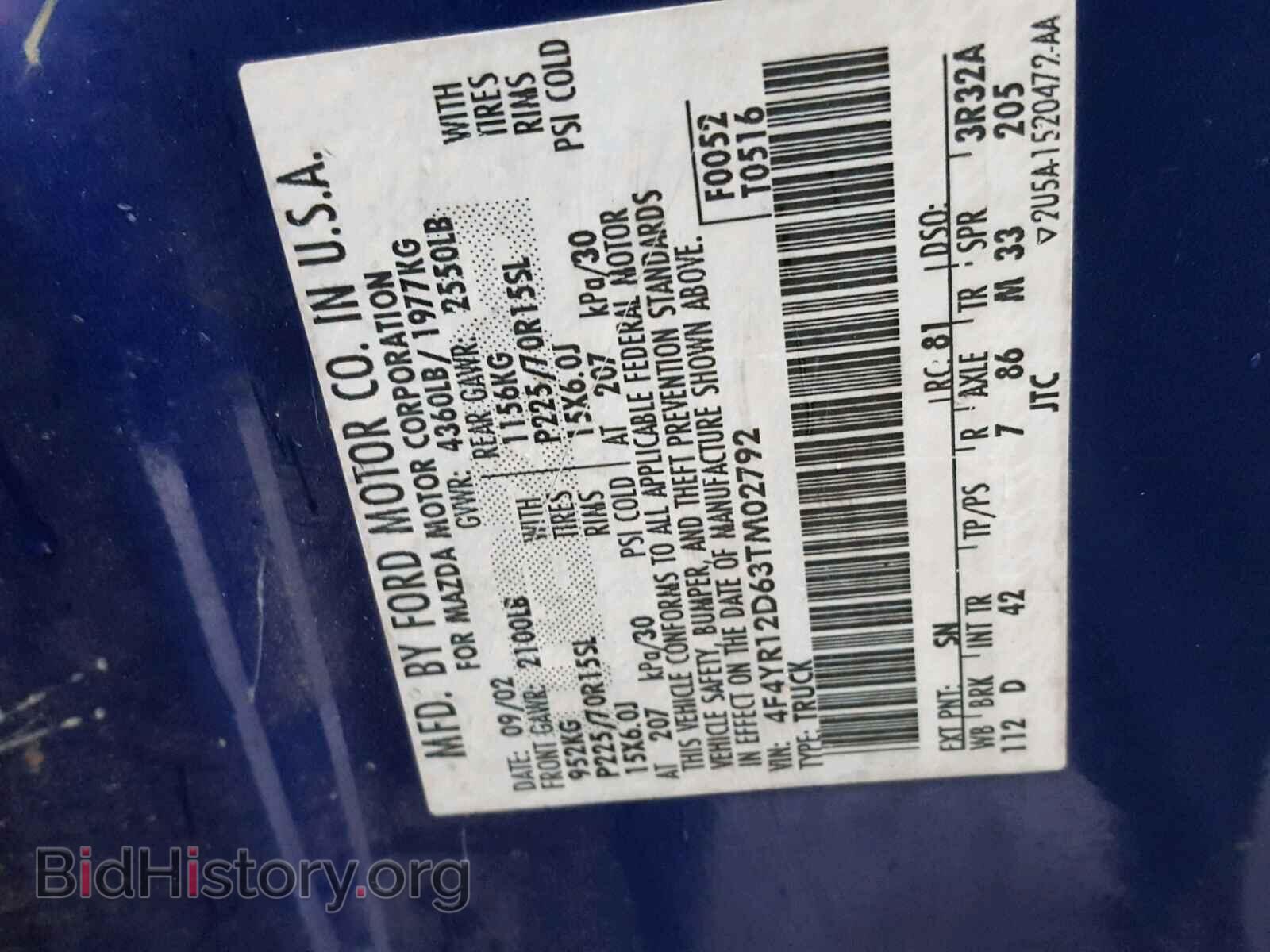 2003 MAZDA B2300 - VIN: 4F4YR12D63TM02792 - Фото 10