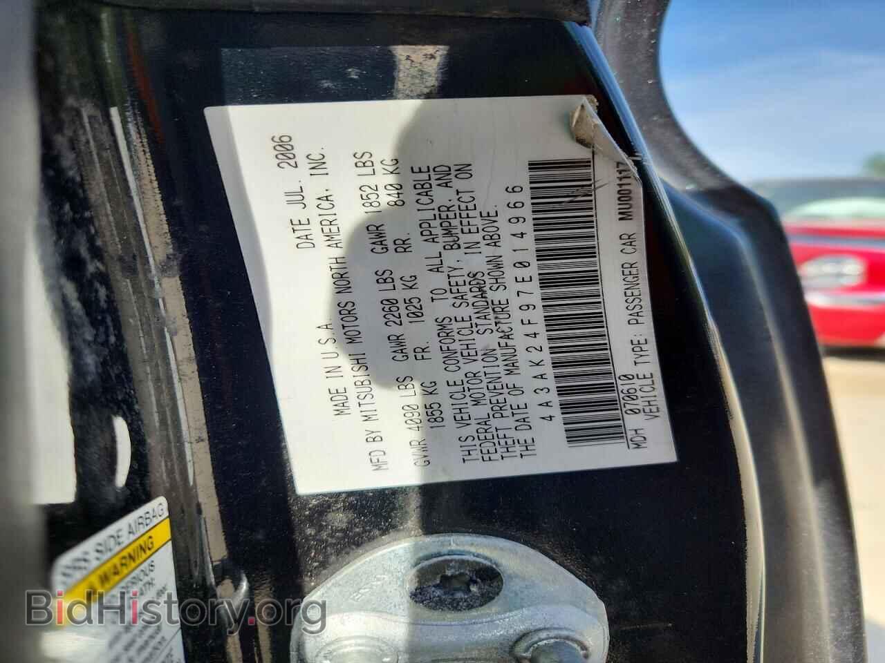2007 MITSUBISHI ECLIPSE - VIN: 4A3AK24F97E014966 - Photo 13