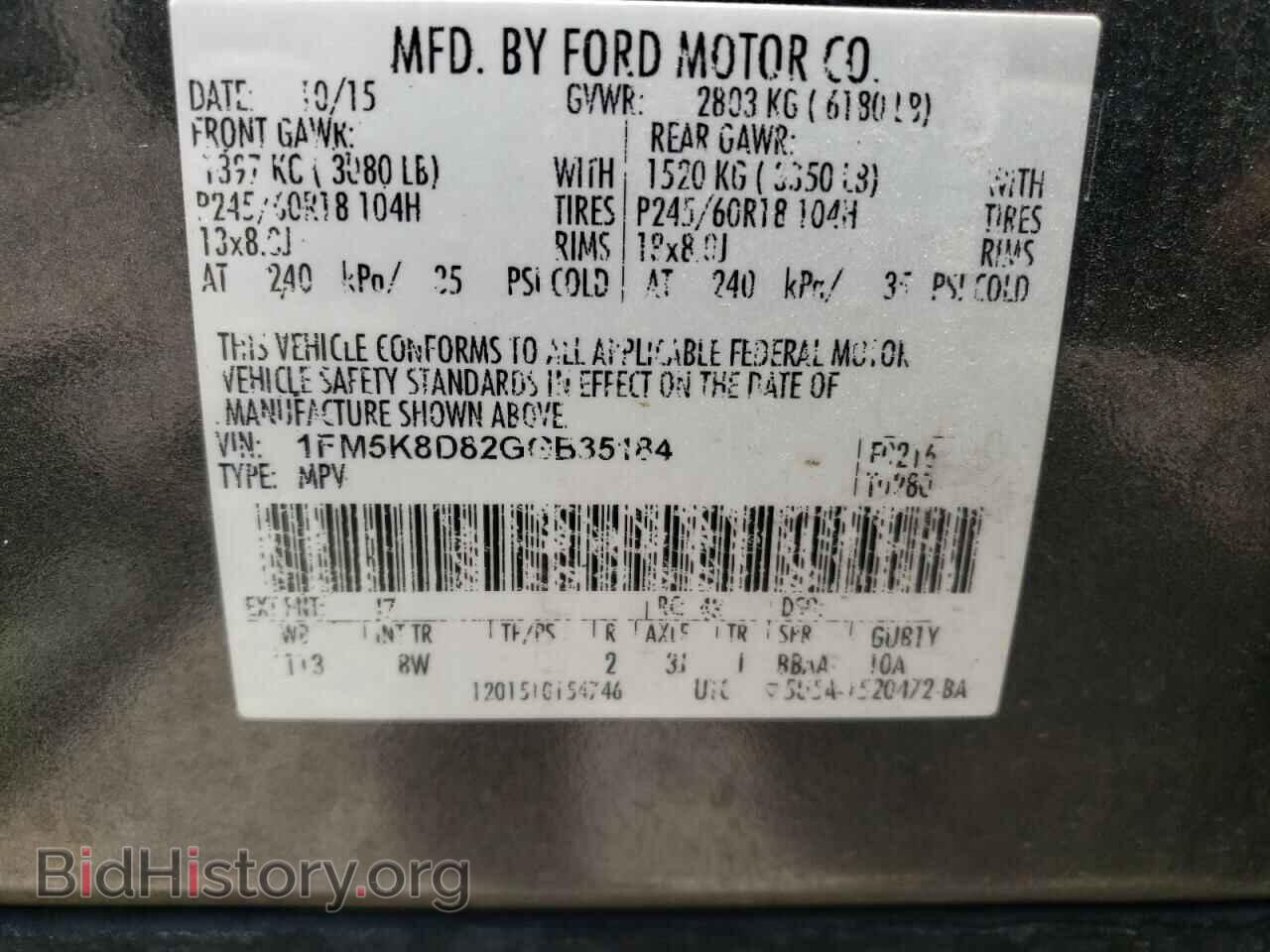 2016 FORD EXPLORER - VIN: 1FM5K8D82GGB35184 - Фото 10