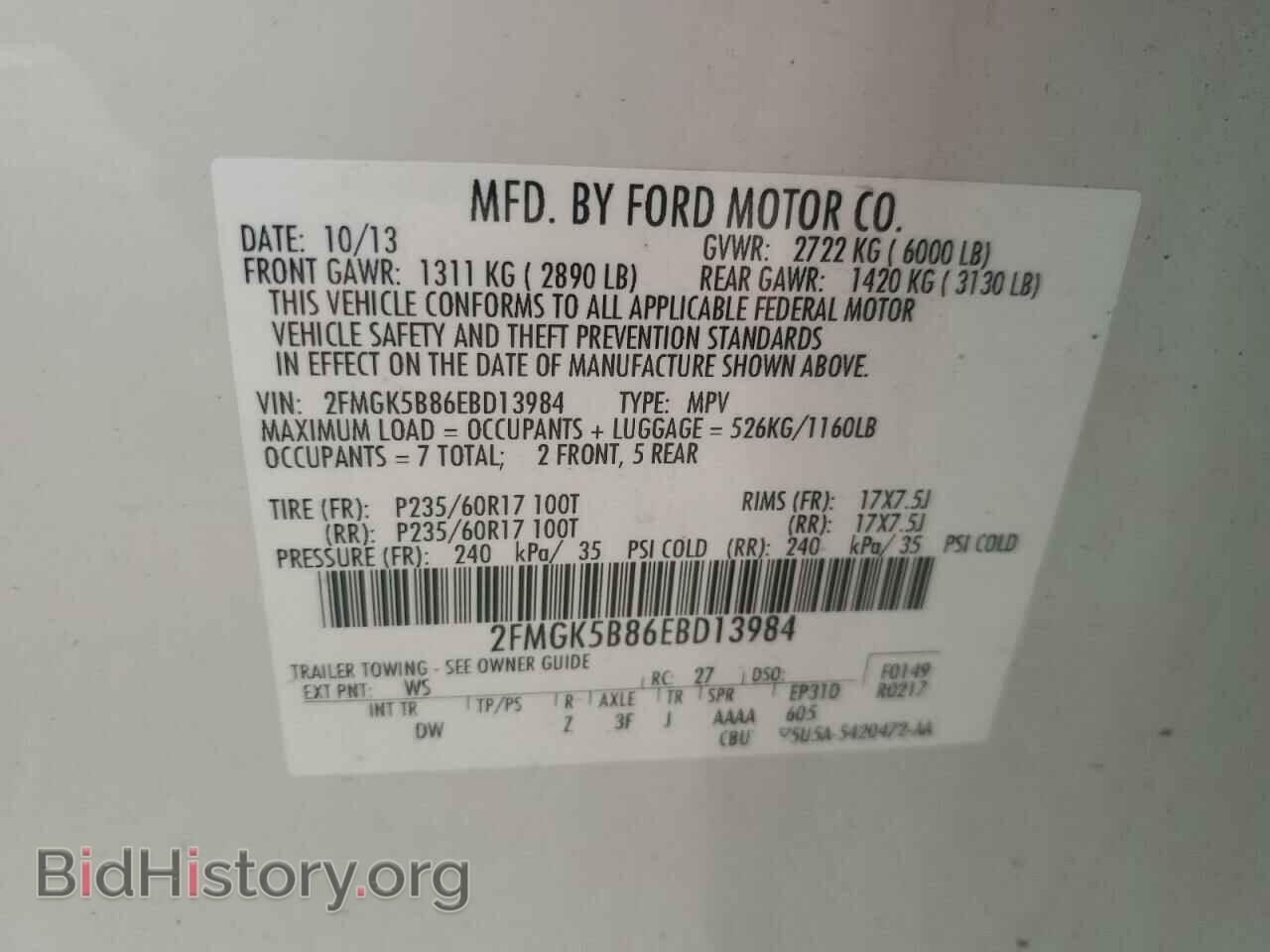 2014 FORD FLEX - VIN: 2FMGK5B86EBD13984 - Photo 14